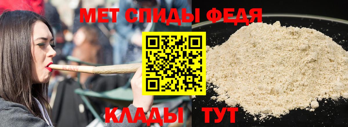 АМФЕТАМИН VHQ Соль-Илецк
