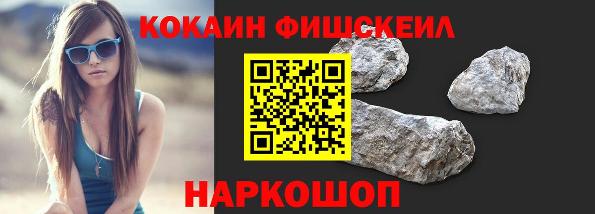 КОКАИН VHQ Соль-Илецк