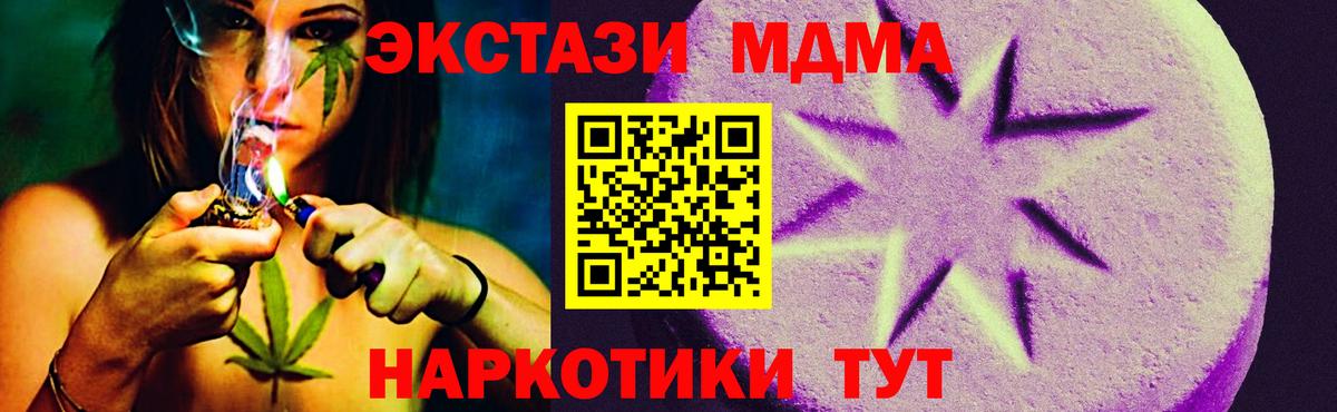 Ecstasy таблы  Экстази  Соль-Илецк  ЭКСТАЗИ TESLA  Вход с VPN 