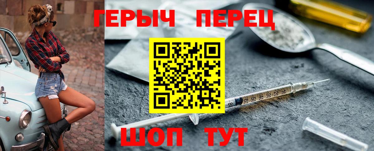 ГАШИШ Соль-Илецк