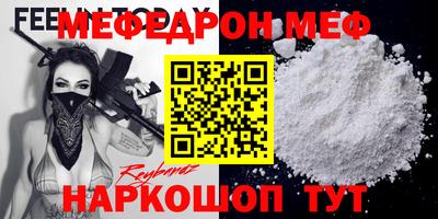 марки nbome Северобайкальск