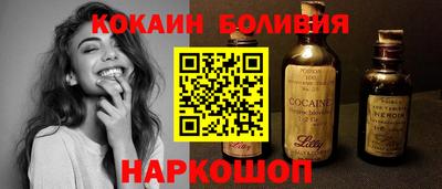 марки nbome Северобайкальск