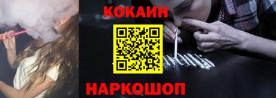 марки nbome Северобайкальск