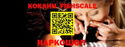 гашиш Севастополь