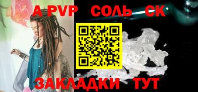 марки nbome Северобайкальск