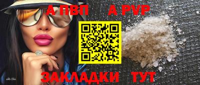 гашиш Севастополь
