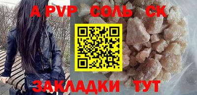 марки nbome Северобайкальск