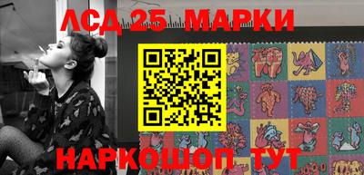 гашиш Севастополь