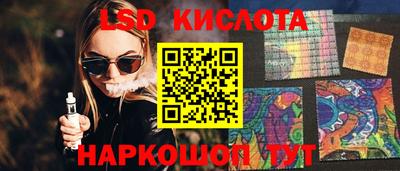 гашиш Севастополь