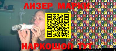 гашиш Севастополь
