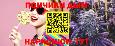 гашиш Севастополь