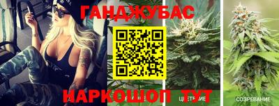 марки nbome Северобайкальск