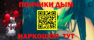 гашиш Севастополь