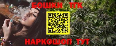 гашиш Севастополь