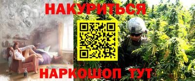 гашиш Севастополь