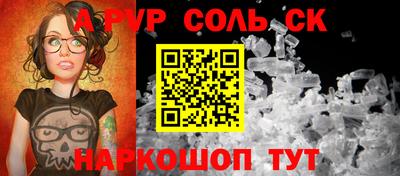 MESCALINE Славянск-на-Кубани