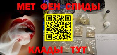 марки nbome Северобайкальск