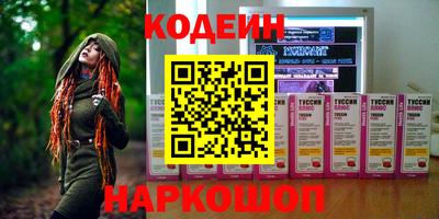 марки nbome Северобайкальск