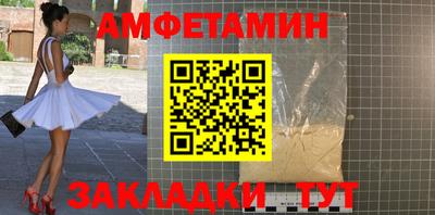 марки nbome Северобайкальск