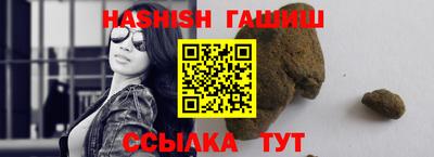 марки nbome Северобайкальск