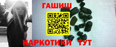 MESCALINE Славянск-на-Кубани