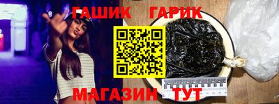 гашиш Севастополь