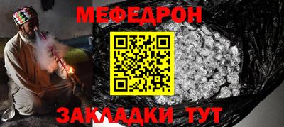 гашиш Севастополь