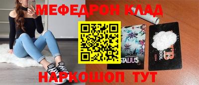 гашиш Севастополь