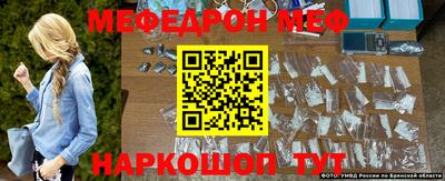 марки nbome Северобайкальск
