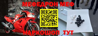марки nbome Северобайкальск