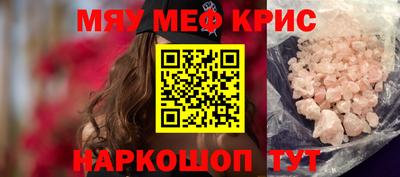 гашик Сланцы