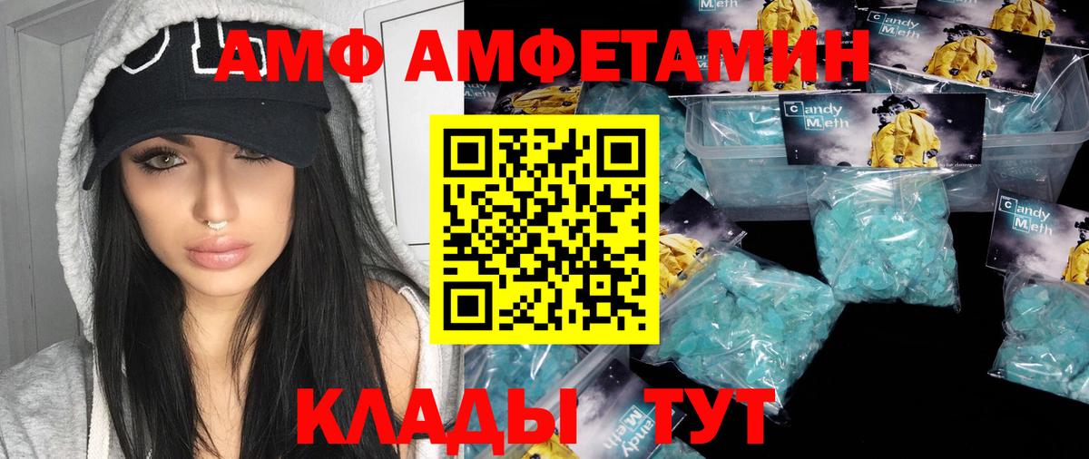 Метамфетамин Methamphetamine Соль-Илецк