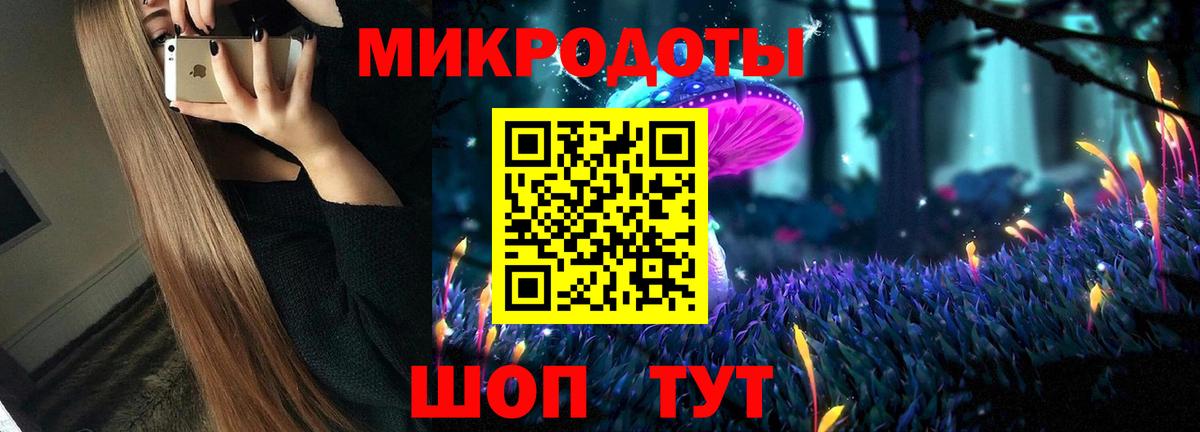 Галлюциногенные грибы GOLDEN TEACHER Соль-Илецк