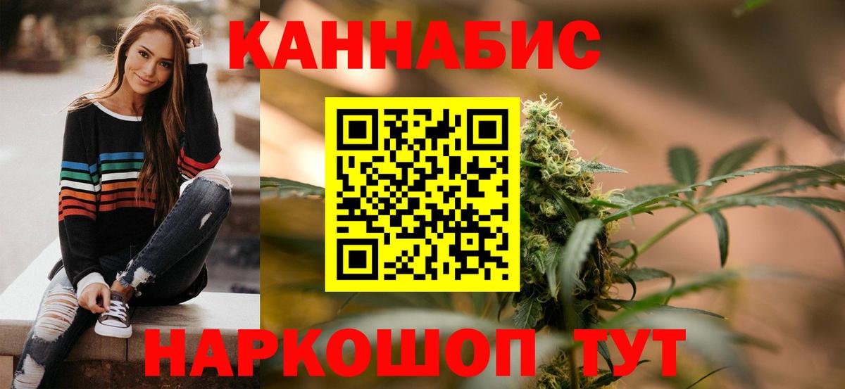 Бошки марихуана Ganja Соль-Илецк