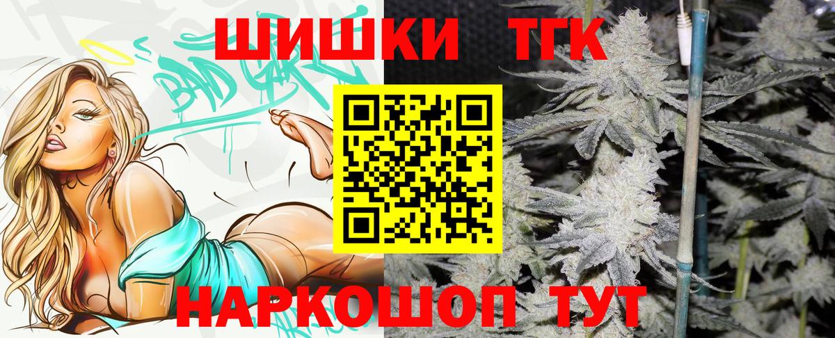 Каннабис SATIVA & INDICA  Вход с VPN  Соль-Илецк  Шишки марихуана VHQ  Бошки марихуана марихуана 